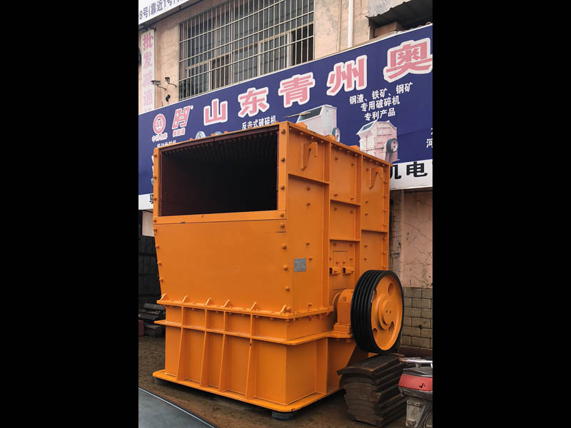 重錘式破碎機 重錘式破碎機