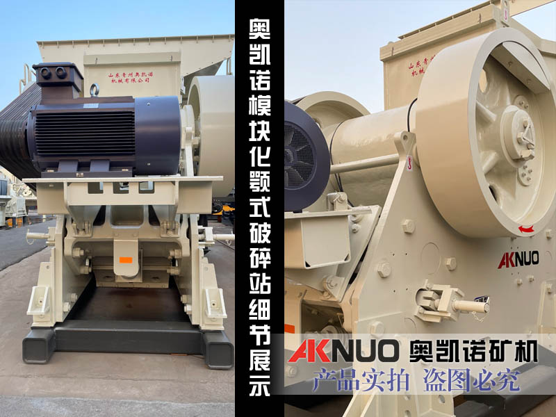 歐版顎式碎石機 歐版顎式碎石機